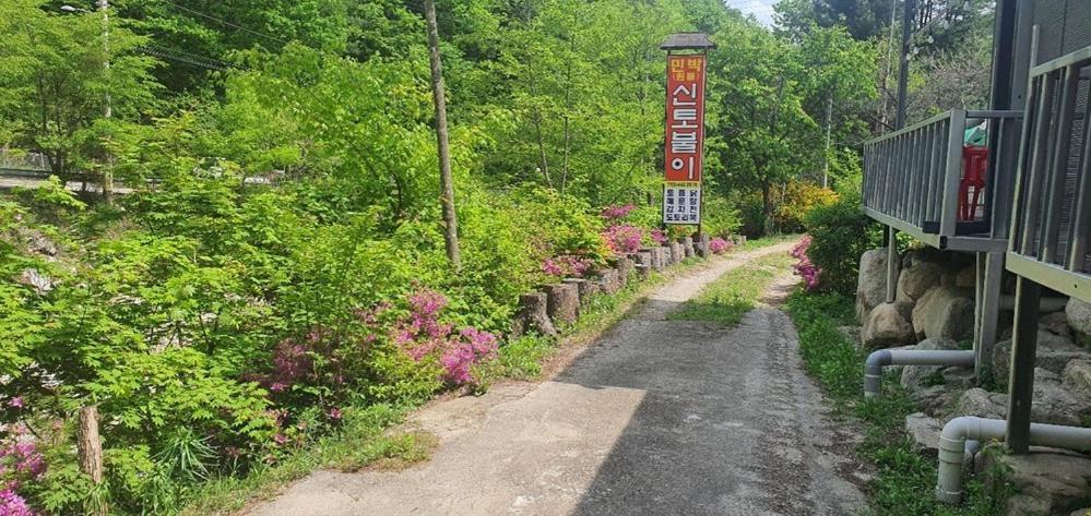 Hwacheon Sintobule Pension Exterior foto