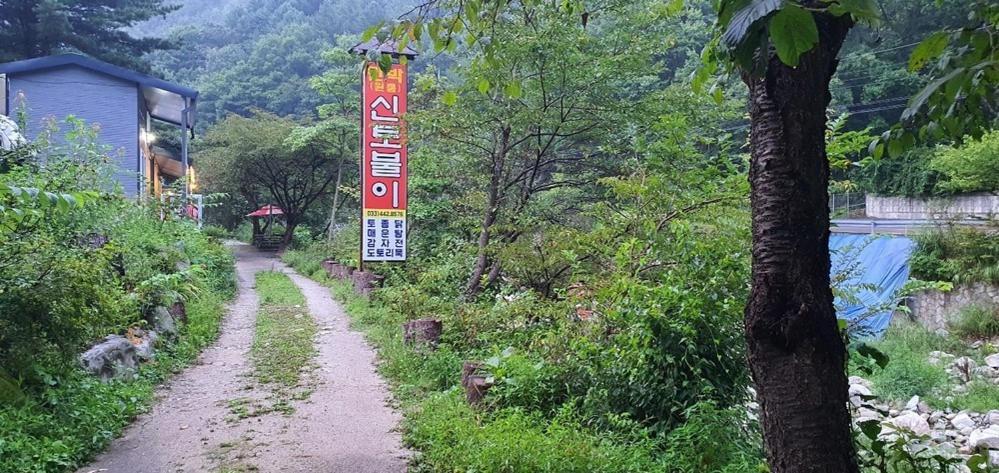 Hwacheon Sintobule Pension Exterior foto